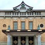 京都市京セラ美術館　癒される建築・好きな歴史的建物